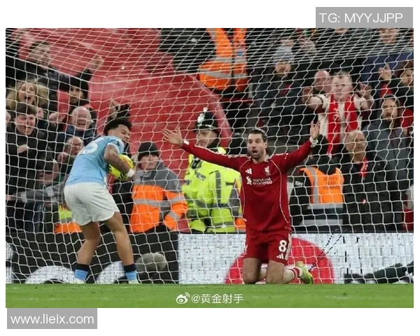 勒费埃：咱们从对利物浦竞赛取得决心，将以相同心态面临曼城