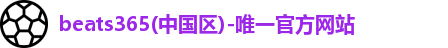 beats365